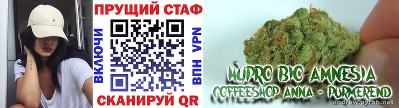 Где найти наркотики Волосово СОЛЬ  Конопля  Мефедрон  ГАШИШ 
