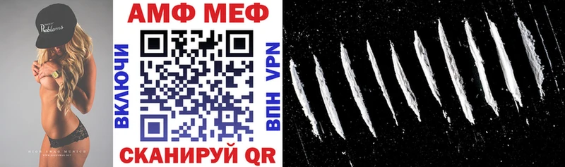 АМФЕТАМИН 98%  Волосово 