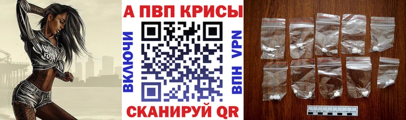 Alpha PVP СК Волосово