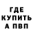 Бутират вода MaRcUs Nan
