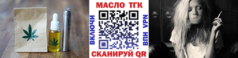 blacksprut вход  Волосово  Cannafood конопля 