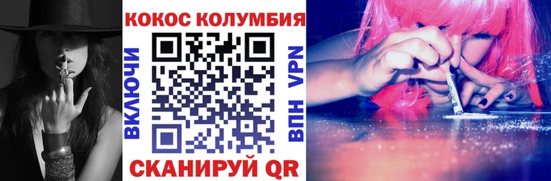 Cocaine Эквадор  Волосово 