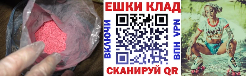наркошоп  Волосово  ЭКСТАЗИ Дубай 
