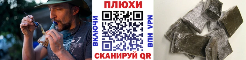Гашиш hashish даркнет сайт MEGA как войти Волосово