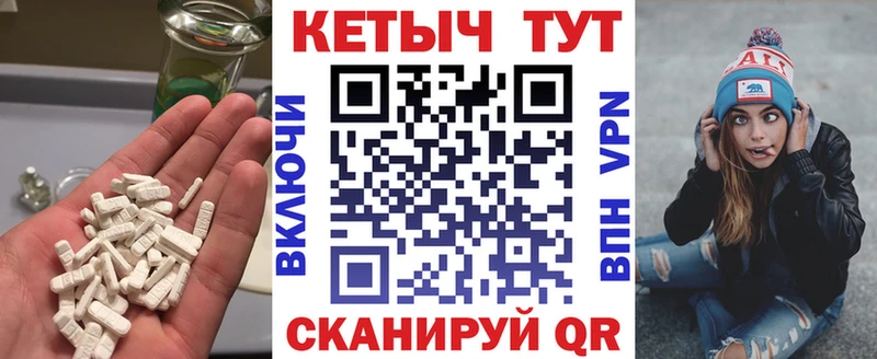где купить   Волосово  КЕТАМИН VHQ 