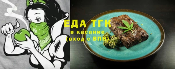 соль ск Магас