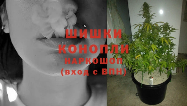 герыч Белокуриха