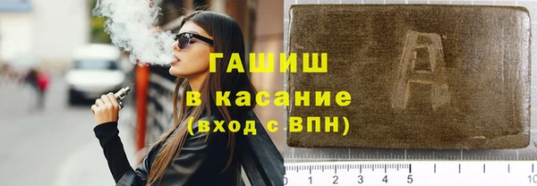 герыч Белокуриха