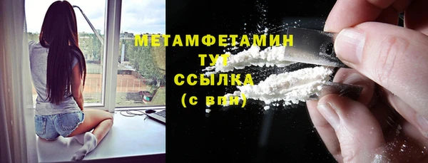 герыч Белокуриха