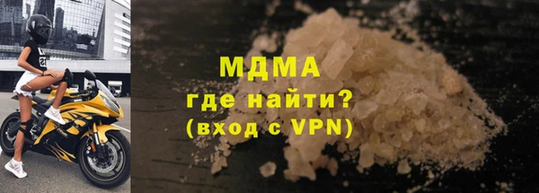 герыч Белокуриха