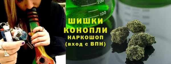 метамфетамин Беломорск