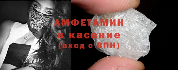 метамфетамин Беломорск