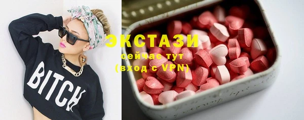 метамфетамин Беломорск
