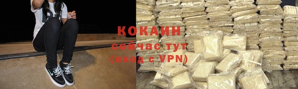 метамфетамин Беломорск
