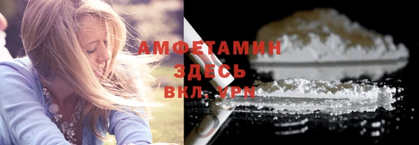 метамфетамин Беломорск