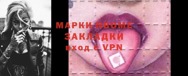 герыч Белокуриха