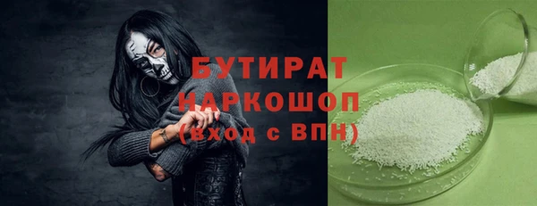 герыч Белокуриха