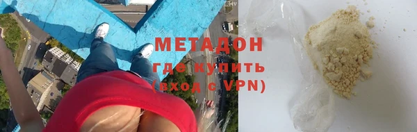 герыч Белокуриха