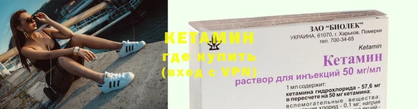 метамфетамин Беломорск