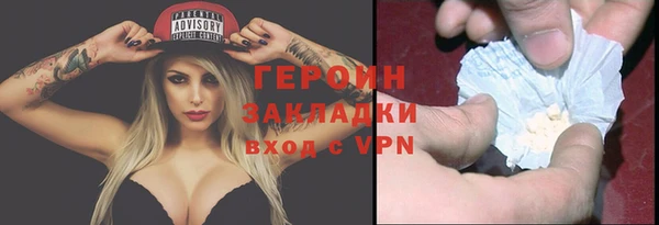 метамфетамин Беломорск