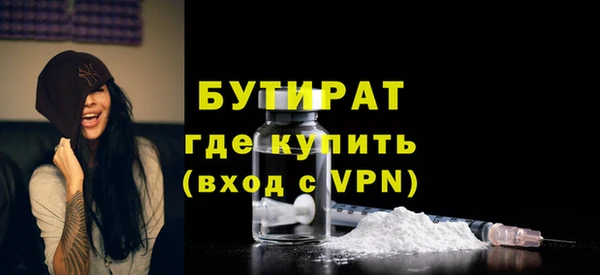герыч Белокуриха