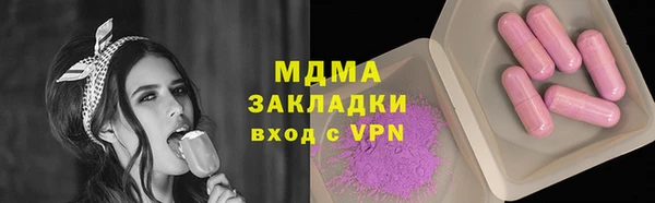 герыч Белокуриха