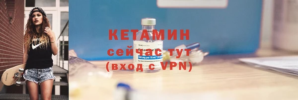 метамфетамин Беломорск