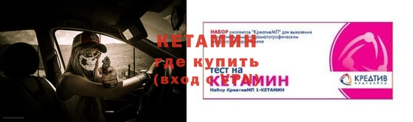 метамфетамин Беломорск