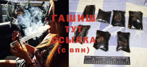 герыч Белокуриха
