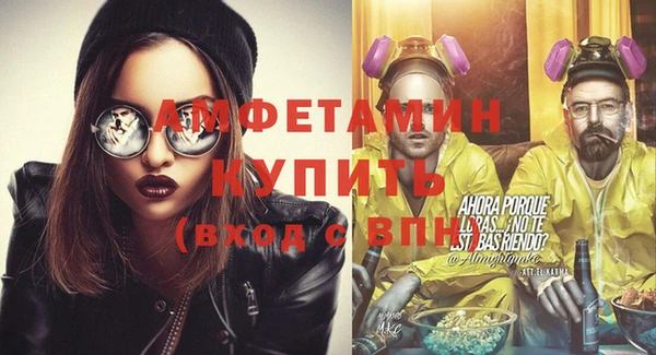 метамфетамин Беломорск