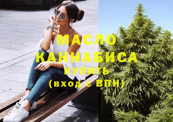 метамфетамин Беломорск