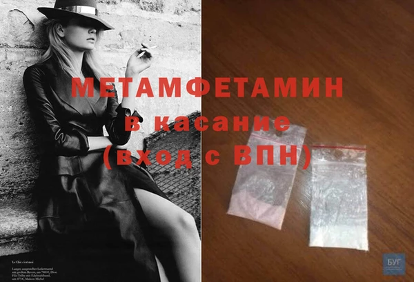 герыч Белокуриха