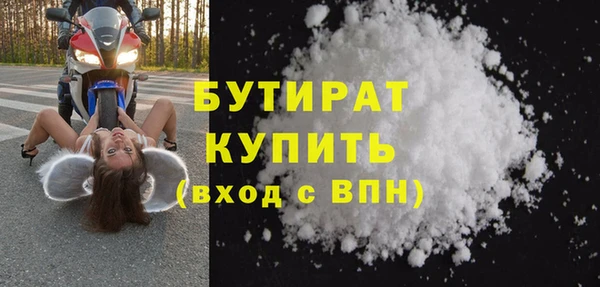 метамфетамин Беломорск