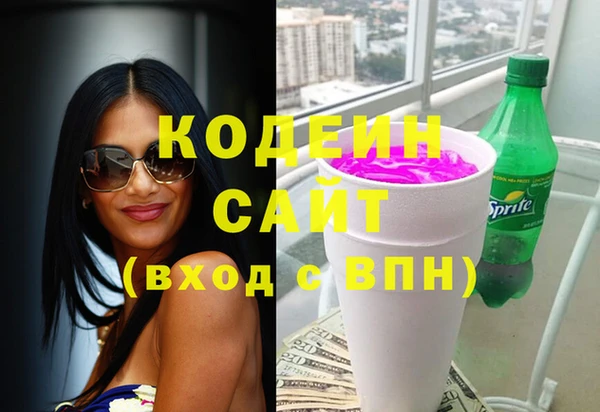 метамфетамин Беломорск