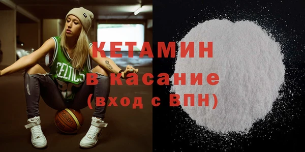 герыч Белокуриха