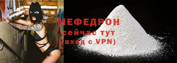 метамфетамин Беломорск