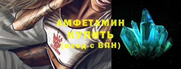 метамфетамин Беломорск