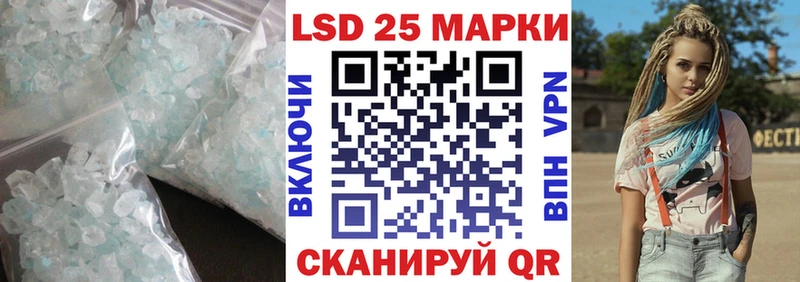ЛСД экстази ecstasy  где можно купить   Волосово 
