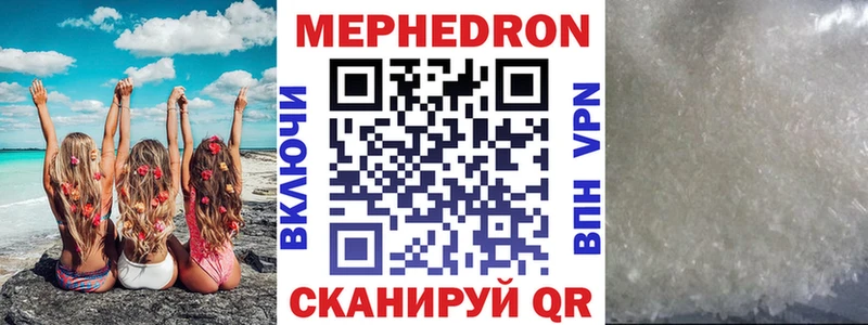 сайты даркнета как зайти  где продают   Волосово  МЯУ-МЯУ мяу мяу 